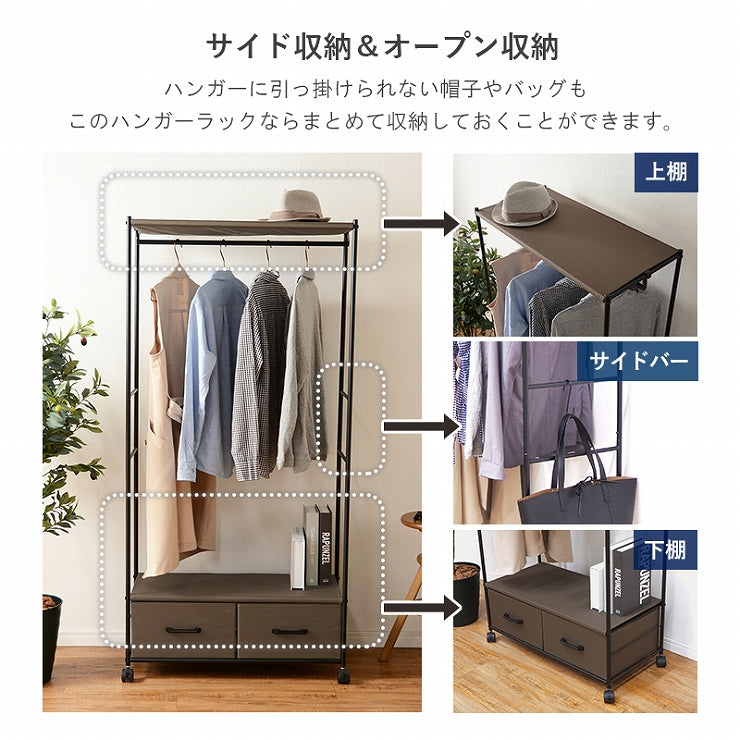 Armoire à cintres KHR-3157 Largeur 75 cm Profondeur 35,5 cm Hauteur 155 cm Étagère à roulettes Élégant Slim Rangement mural Étagère ouverte Étagère de tension Cloison Placard Mur mince Étagère de rangement Étagère de rangement