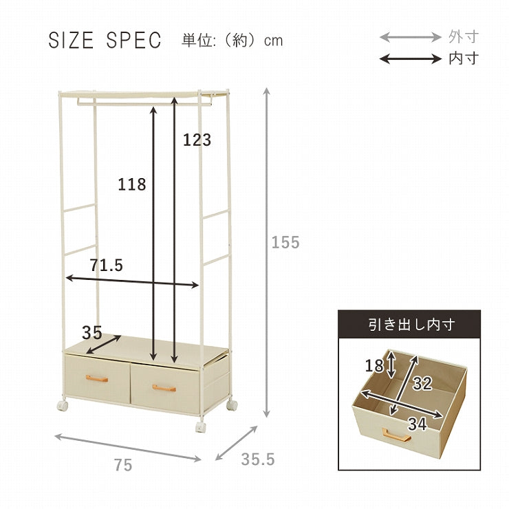 Armoire à cintres KHR-3157 Largeur 75 cm Profondeur 35,5 cm Hauteur 155 cm Étagère à roulettes Élégant Slim Rangement mural Étagère ouverte Étagère de tension Cloison Placard Mur mince Étagère de rangement Étagère de rangement