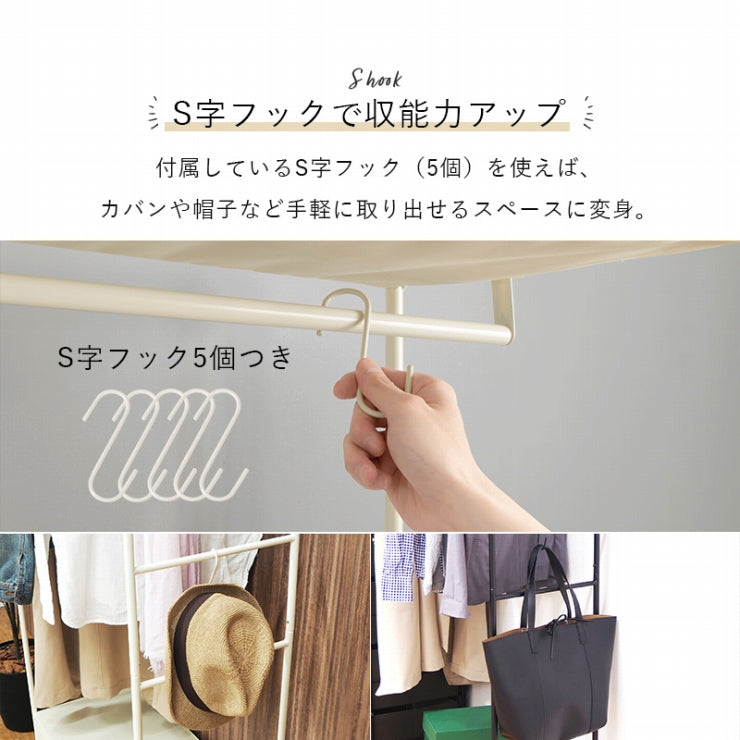 ハンガーラック ワードローブ KHR-3159 幅105cm 奥行き35.5cm 高さ155cm