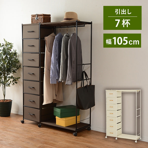 ハンガーラック ワードローブ KHR-3159 幅105cm 奥行き35.5cm 高さ155cm