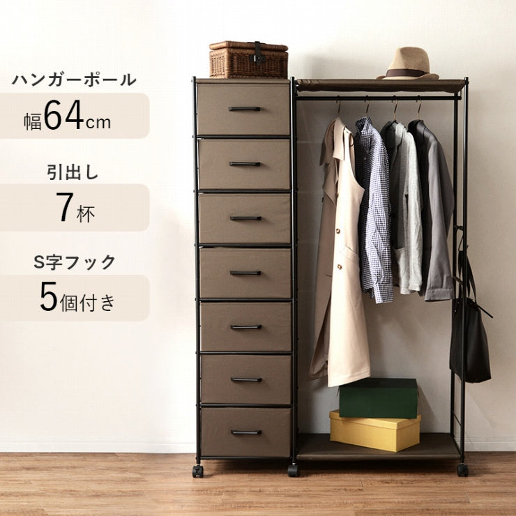 ハンガーラック ワードローブ KHR-3159 幅105cm 奥行き35.5cm 高さ155cm