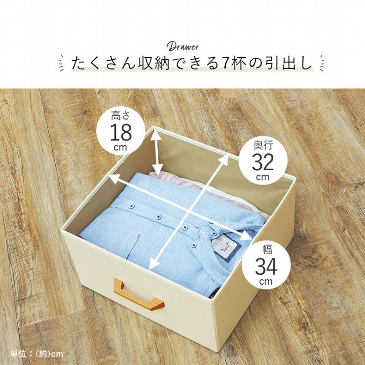 ハンガーラック ワードローブ KHR-3159 幅105cm 奥行き35.5cm 高さ155cm