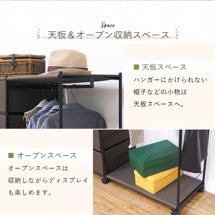 ハンガーラック ワードローブ KHR-3159 幅105cm 奥行き35.5cm 高さ155cm