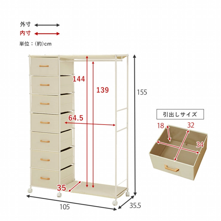 ハンガーラック ワードローブ KHR-3159 幅105cm 奥行き35.5cm 高さ155cm