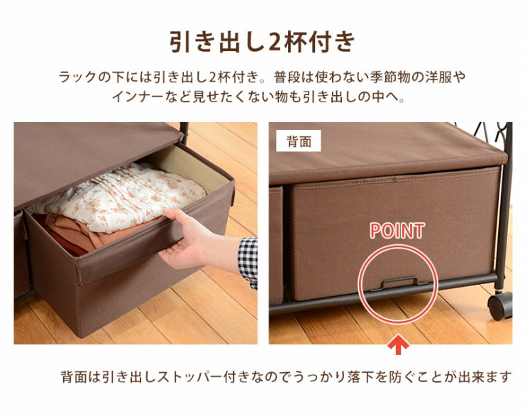 ハンガーラック ワードローブ KHR-3160 幅75cm 奥行き35.5cm 高さ172cm