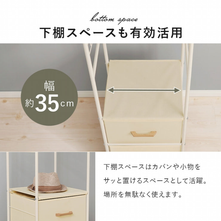 ハンガーラック ワードローブ KHR-3186 幅41.5cm 奥行40cm 高さ155cm