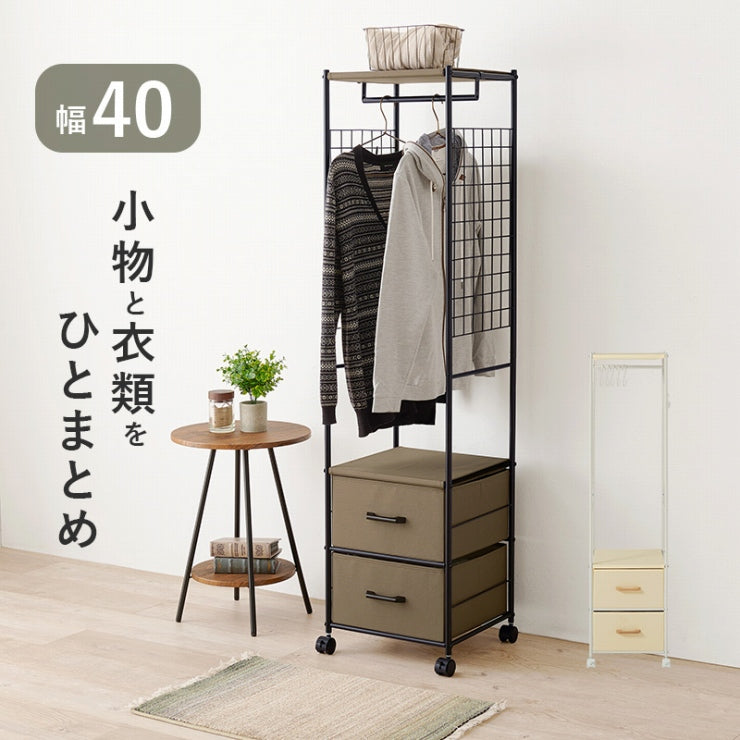 ハンガーラック ワードローブ KHR-3186 幅41.5cm 奥行40cm 高さ155cm