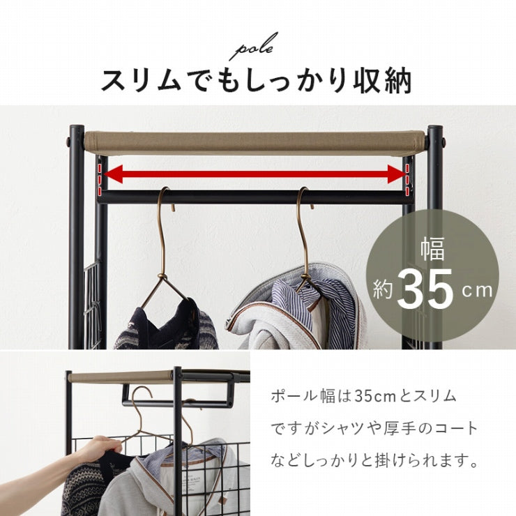 ハンガーラック ワードローブ KHR-3186 幅41.5cm 奥行40cm 高さ155cm