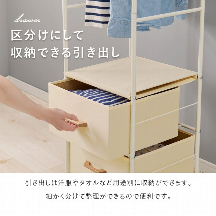ハンガーラック ワードローブ KHR-3186 幅41.5cm 奥行40cm 高さ155cm