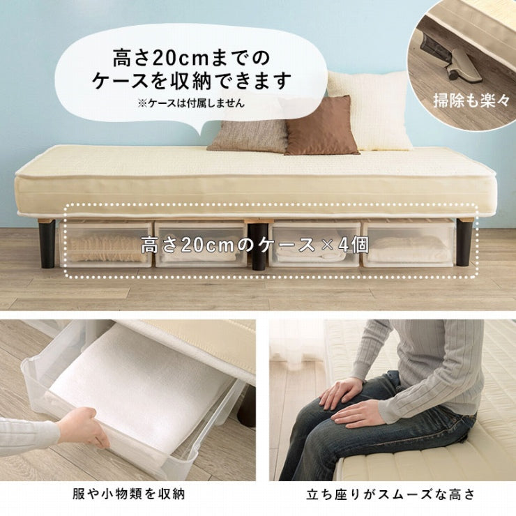 ボンネルコイルマットレスベッド KMB-3105SD 幅120cm 奥行き195cm 高さ42cm
