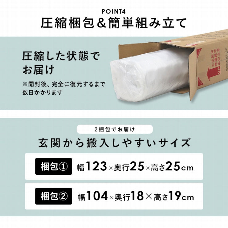 ボンネルコイルマットレスベッド KMB-3105SD 幅120cm 奥行き195cm 高さ42cm