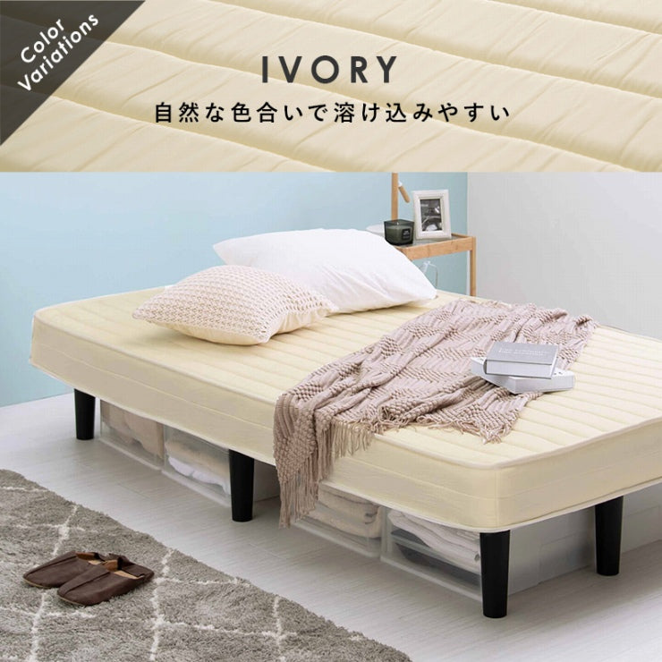 ボンネルコイルマットレスベッド KMB-3105SD 幅120cm 奥行き195cm 高さ42cm