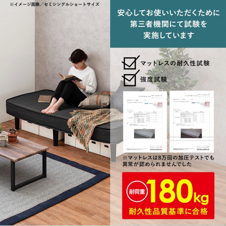 ボンネルコイルマットレスベッド KMB-3105SD 幅120cm 奥行き195cm 高さ42cm