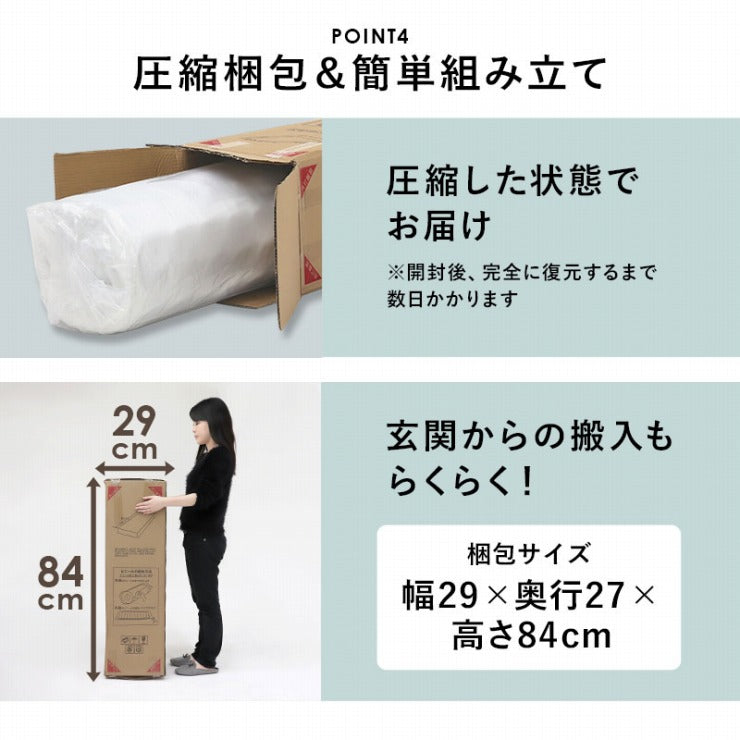 ボンネルコイルマットレスベッド KMB-3105SSS 幅80cm 奥行180cm 高さ42cm