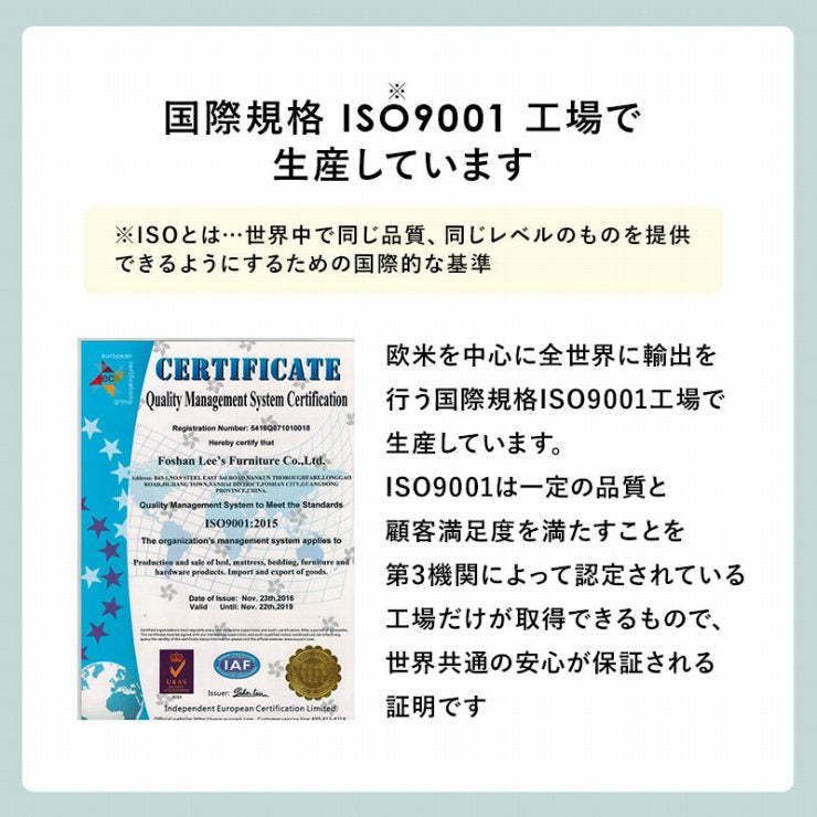 ボンネルコイルマットレスベッド KMB-3105SSS 幅80cm 奥行180cm 高さ42cm