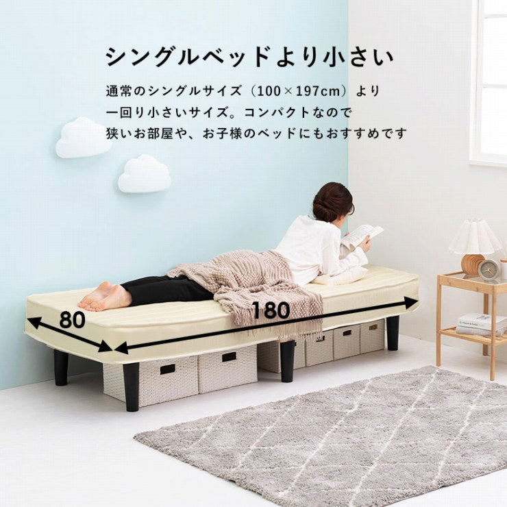 ボンネルコイルマットレスベッド KMB-3105SSS 幅80cm 奥行180cm 高さ42cm