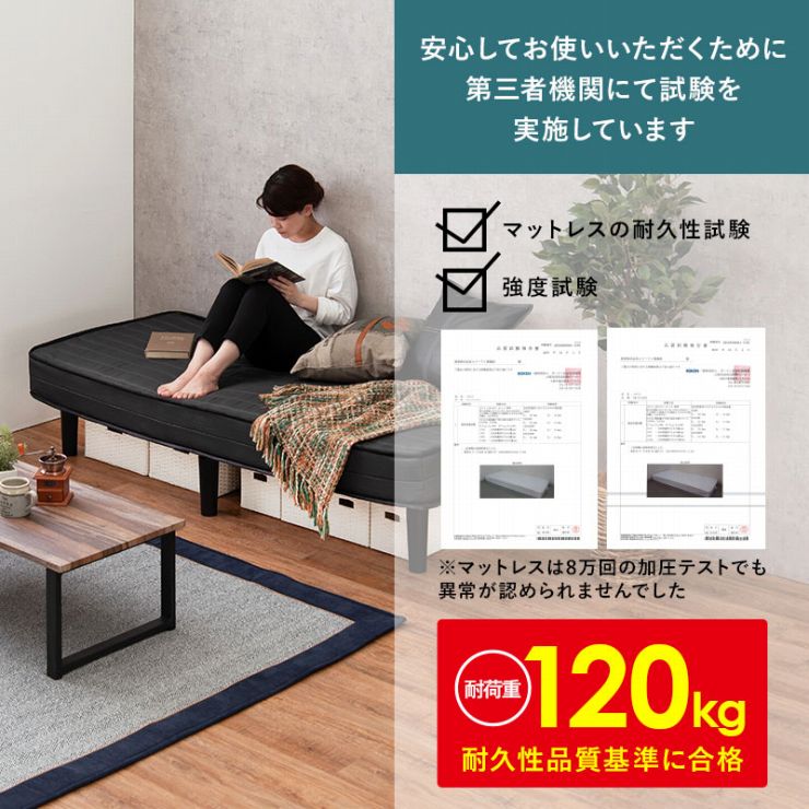 ボンネルコイルマットレスベッド KMB-3105SSS 幅80cm 奥行180cm 高さ42cm