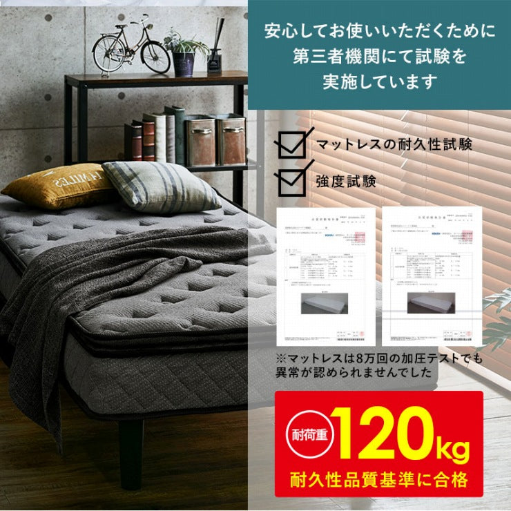 ポケットコイルマットレスベッド KMB-3108 幅95cm 奥行き195cm 高さ46cm
