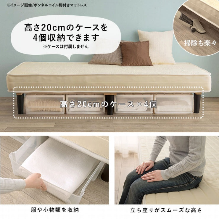 ポケットコイルマットレスベッド KMB-3108 幅95cm 奥行き195cm 高さ46cm