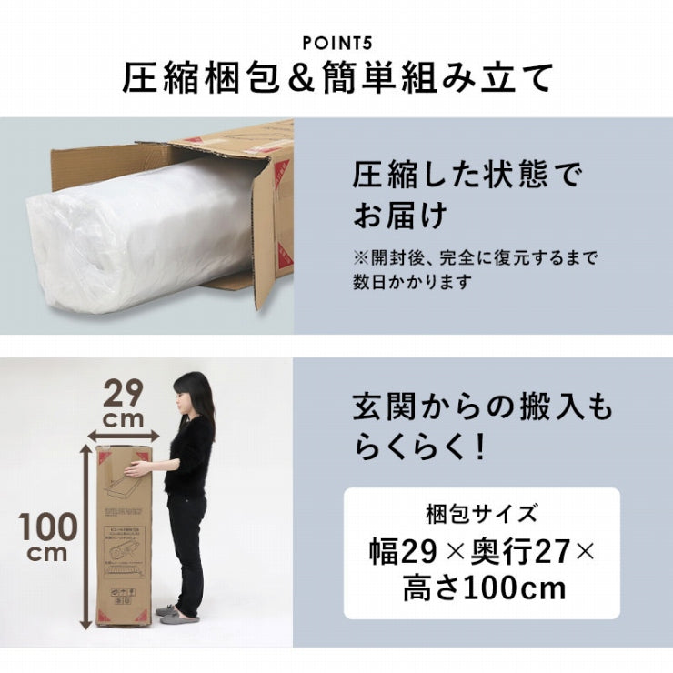 ポケットコイルマットレスベッド KMB-3108 幅95cm 奥行き195cm 高さ46cm