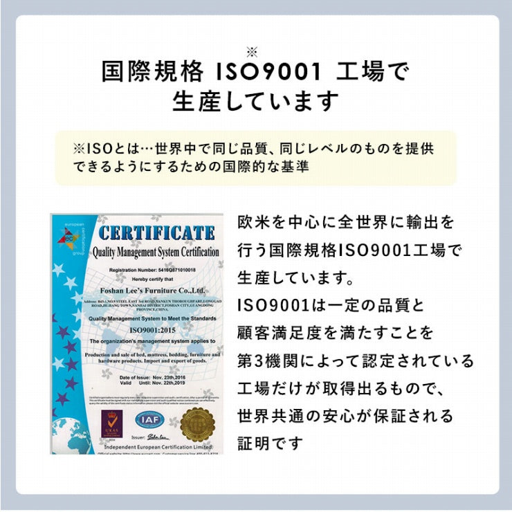 ポケットコイルマットレスベッド KMB-3108 幅95cm 奥行き195cm 高さ46cm