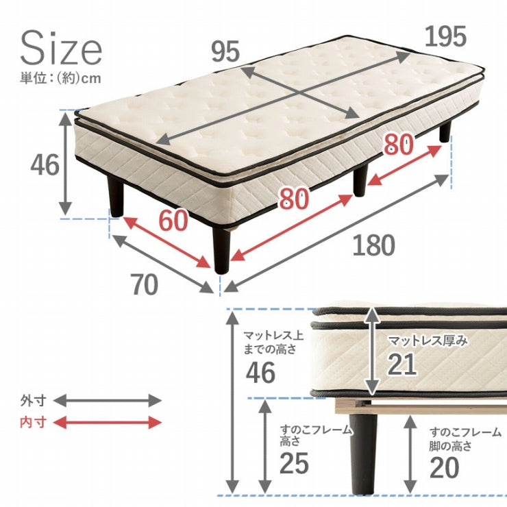 ポケットコイルマットレスベッド KMB-3108 幅95cm 奥行き195cm 高さ46cm