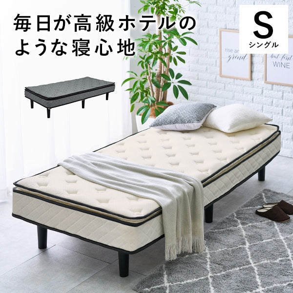 ポケットコイルマットレスベッド KMB-3108 幅95cm 奥行き195cm 高さ46cm