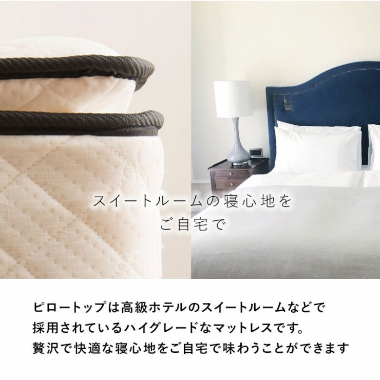 ポケットコイルマットレスベッド KMB-3108 幅95cm 奥行き195cm 高さ46cm