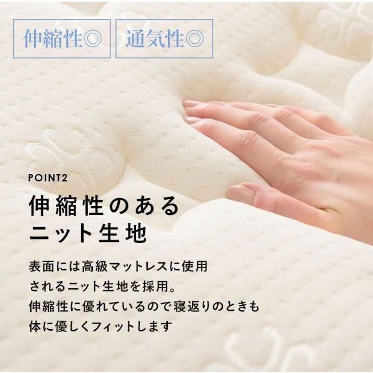 ポケットコイルマットレスベッド KMB-3108 幅95cm 奥行き195cm 高さ46cm