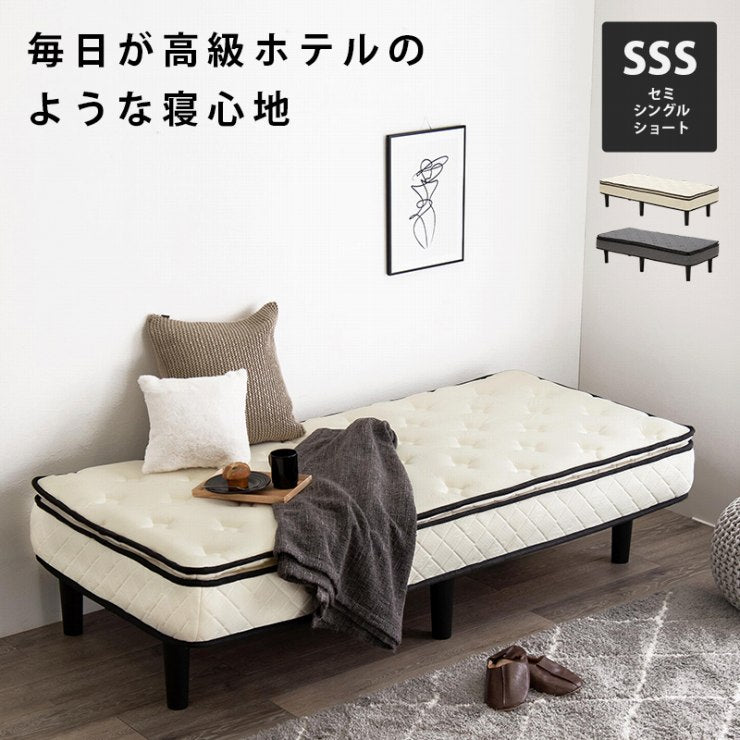 ポケットコイルマットレスベッド KMB-3108SSS 幅80cm 奥行180cm 高さ46cm