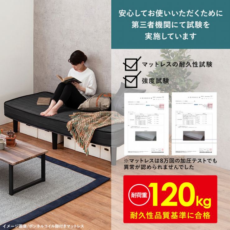 ポケットコイルマットレスベッド KMB-3108SSS 幅80cm 奥行180cm 高さ46cm