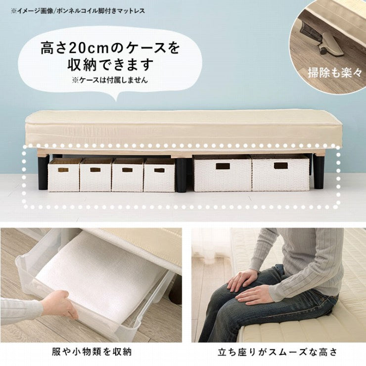 ポケットコイルマットレスベッド KMB-3108SSS 幅80cm 奥行180cm 高さ46cm