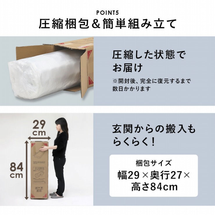 ポケットコイルマットレスベッド KMB-3108SSS 幅80cm 奥行180cm 高さ46cm