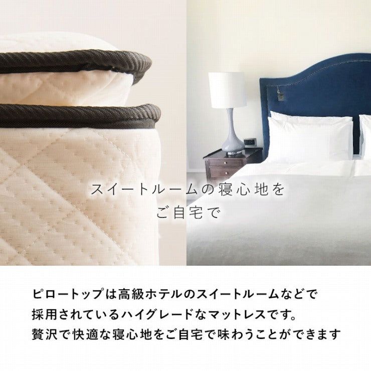 ポケットコイルマットレスベッド KMB-3108SSS 幅80cm 奥行180cm 高さ46cm