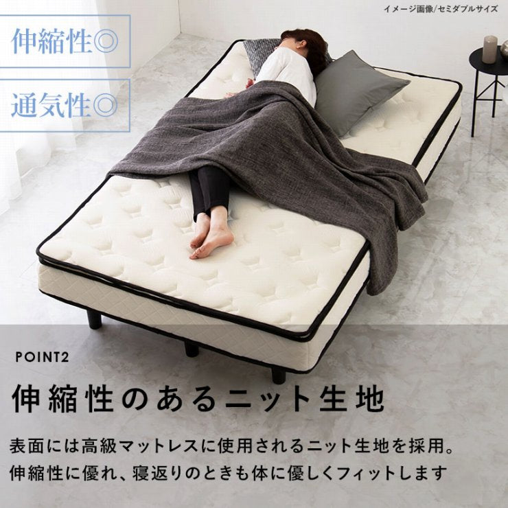 ポケットコイルマットレスベッド KMB-3108SSS 幅80cm 奥行180cm 高さ46cm