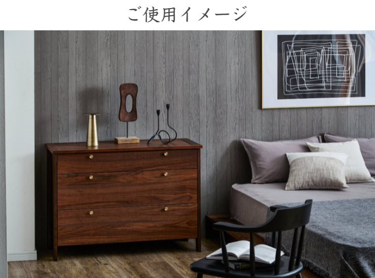 天然木 チェスト KONISU 日本製 幅100cm 奥行き40cm 高さ75cm