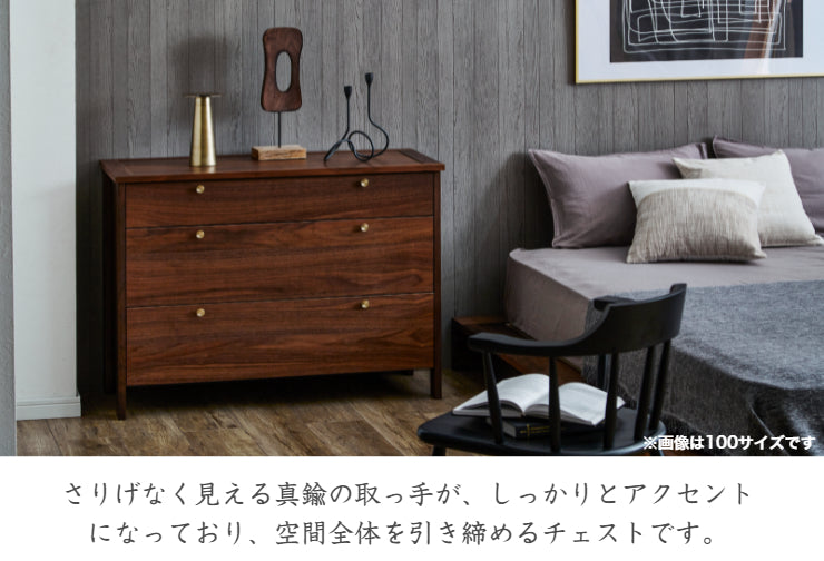 天然木 チェスト KONISU 日本製 幅70cm 奥行き40cm 高さ75cm