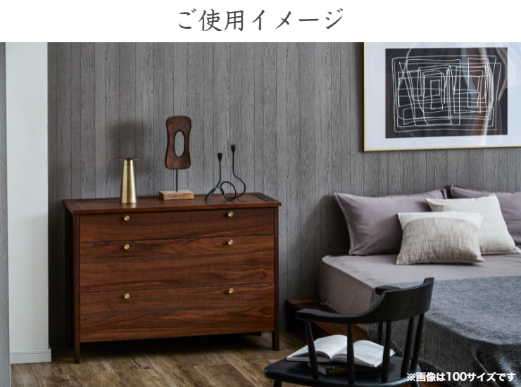 天然木 チェスト KONISU 日本製 幅70cm 奥行き40cm 高さ75cm