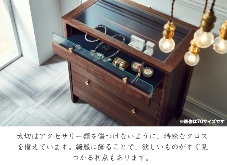 天然木 コレクションチェスト KONISU 日本製 幅100cm 奥行き40cm 高さ75cm