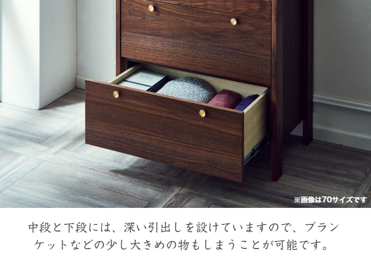 天然木 コレクションチェスト KONISU 日本製 幅100cm 奥行き40cm 高さ75cm