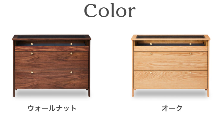 天然木 コレクションチェスト KONISU 日本製 幅100cm 奥行き40cm 高さ75cm