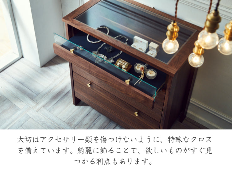 天然木 コレクションチェスト KONISU 日本製 幅70cm 奥行き40cm 高さ75cm