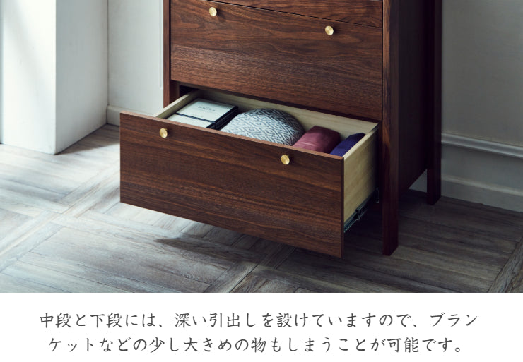 天然木 コレクションチェスト KONISU 日本製 幅70cm 奥行き40cm 高さ75cm