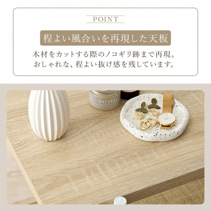 オープンラック KR-3123 幅100cm 奥行39cm 高さ77cm