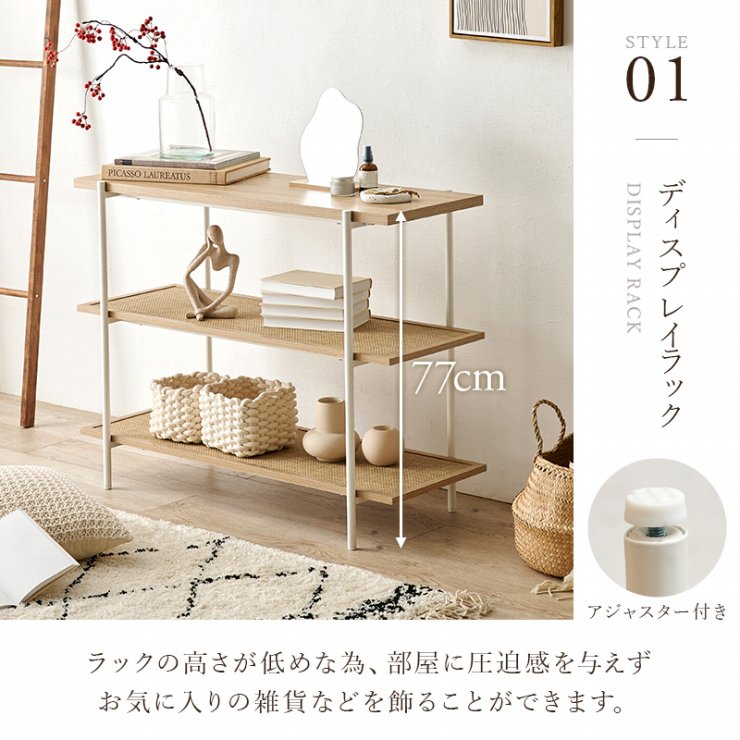 オープンラック KR-3123 幅100cm 奥行39cm 高さ77cm