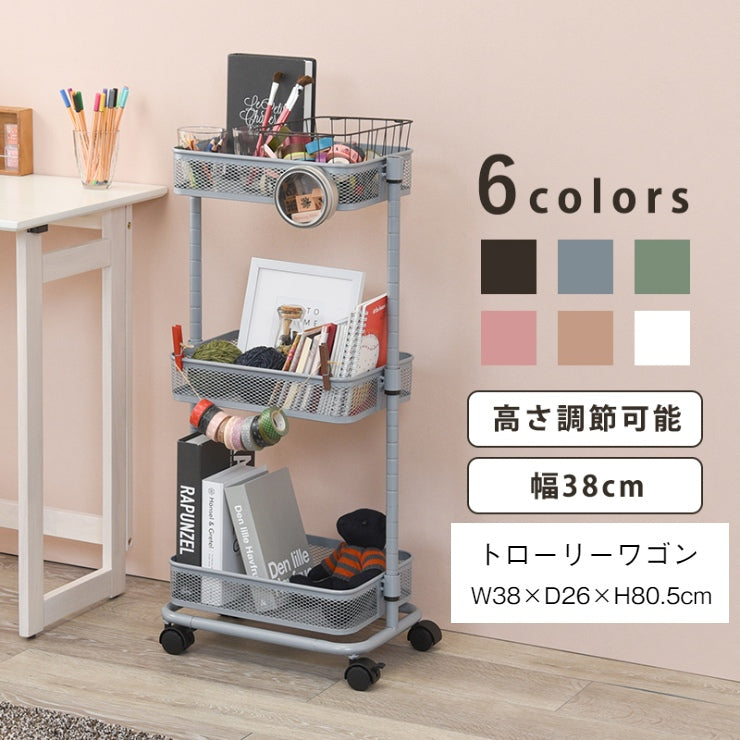 トローリーワゴン KR-3365 幅38cm 奥行26cm 高さ80.5(46.5)cm