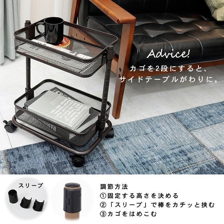 トローリーワゴン KR-3365 幅38cm 奥行26cm 高さ80.5(46.5)cm