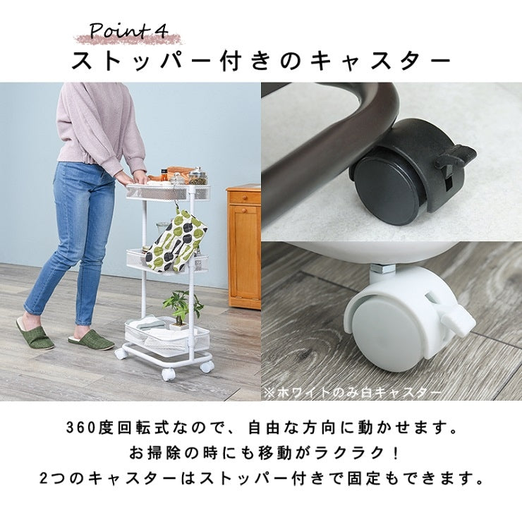 トローリーワゴン KR-3365 幅38cm 奥行26cm 高さ80.5(46.5)cm