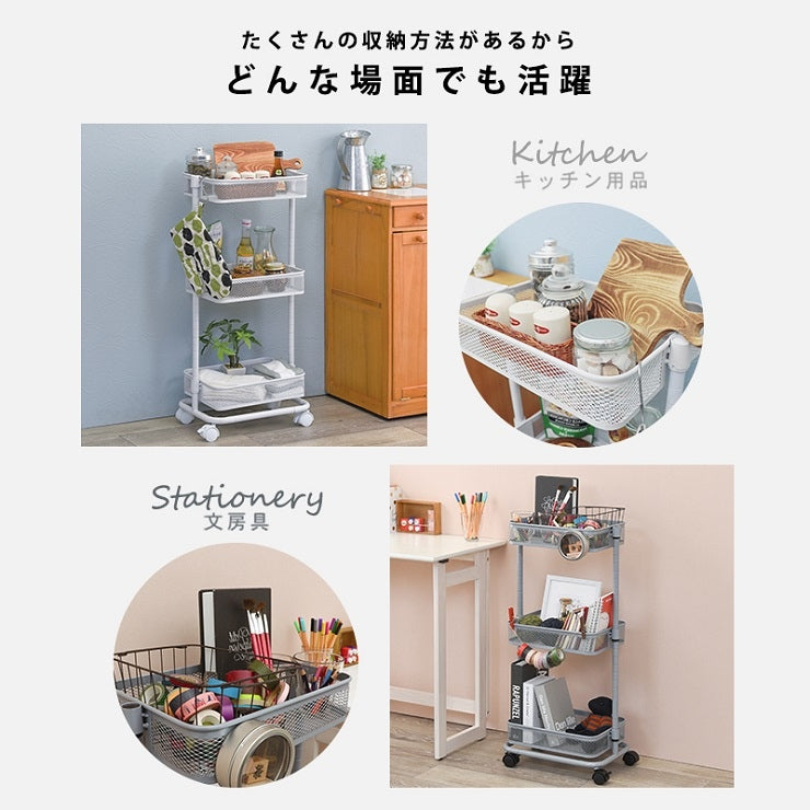 トローリーワゴン KR-3365 幅38cm 奥行26cm 高さ80.5(46.5)cm