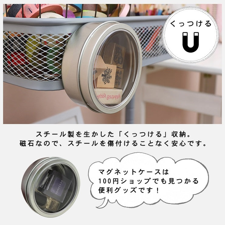 トローリーワゴン KR-3365 幅38cm 奥行26cm 高さ80.5(46.5)cm
